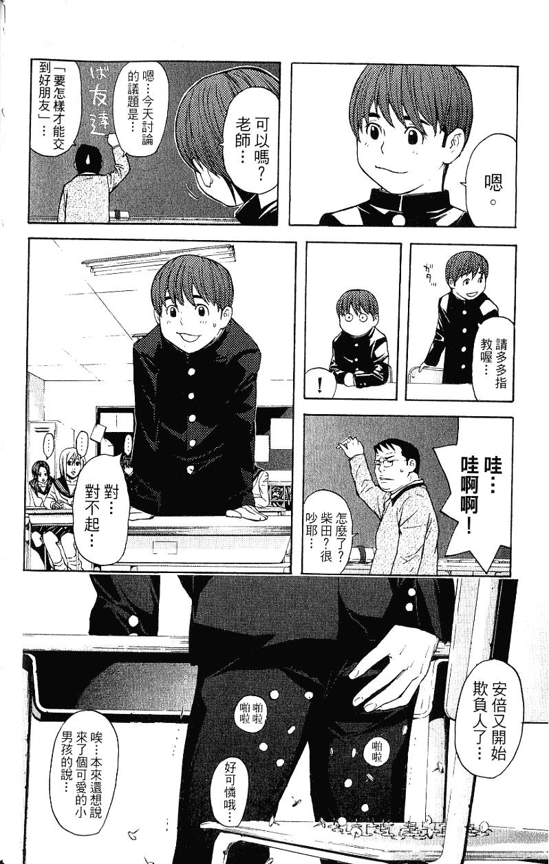第112页