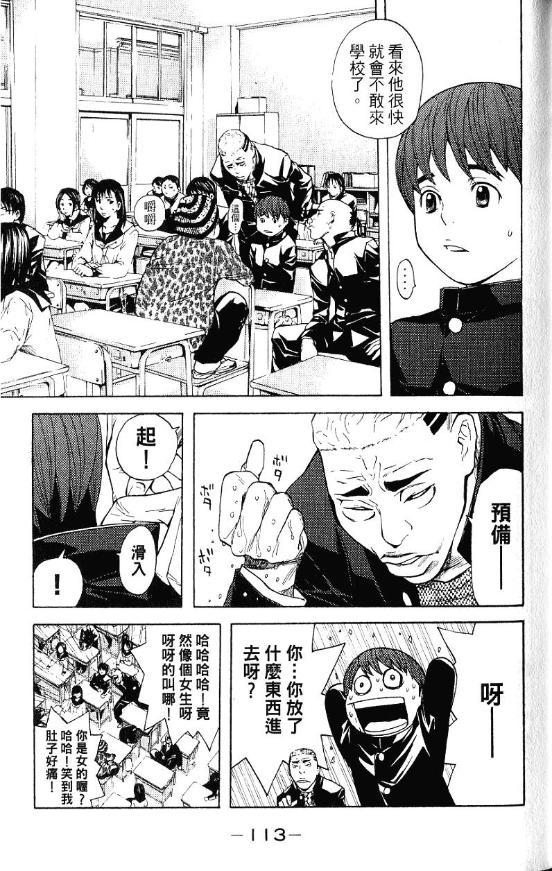 第113页