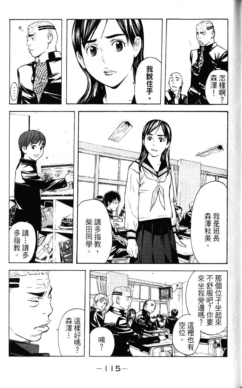 第115页