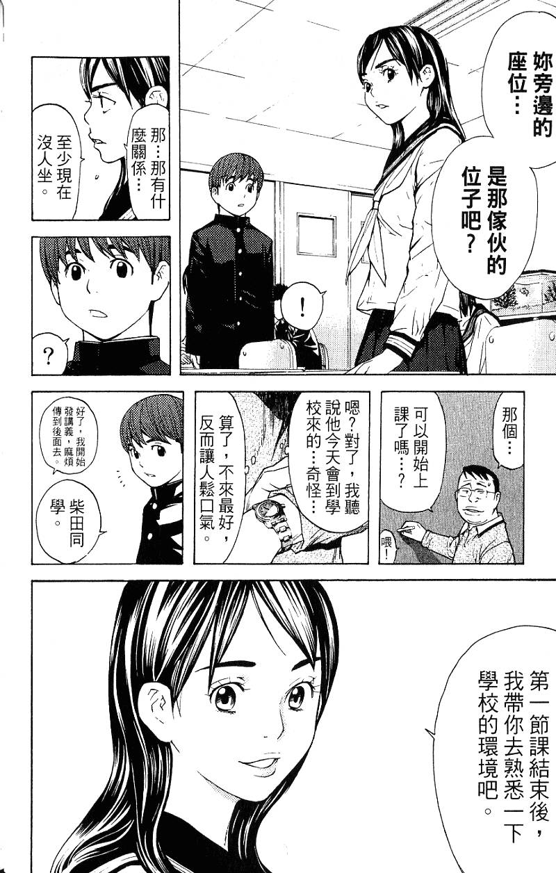 第116页