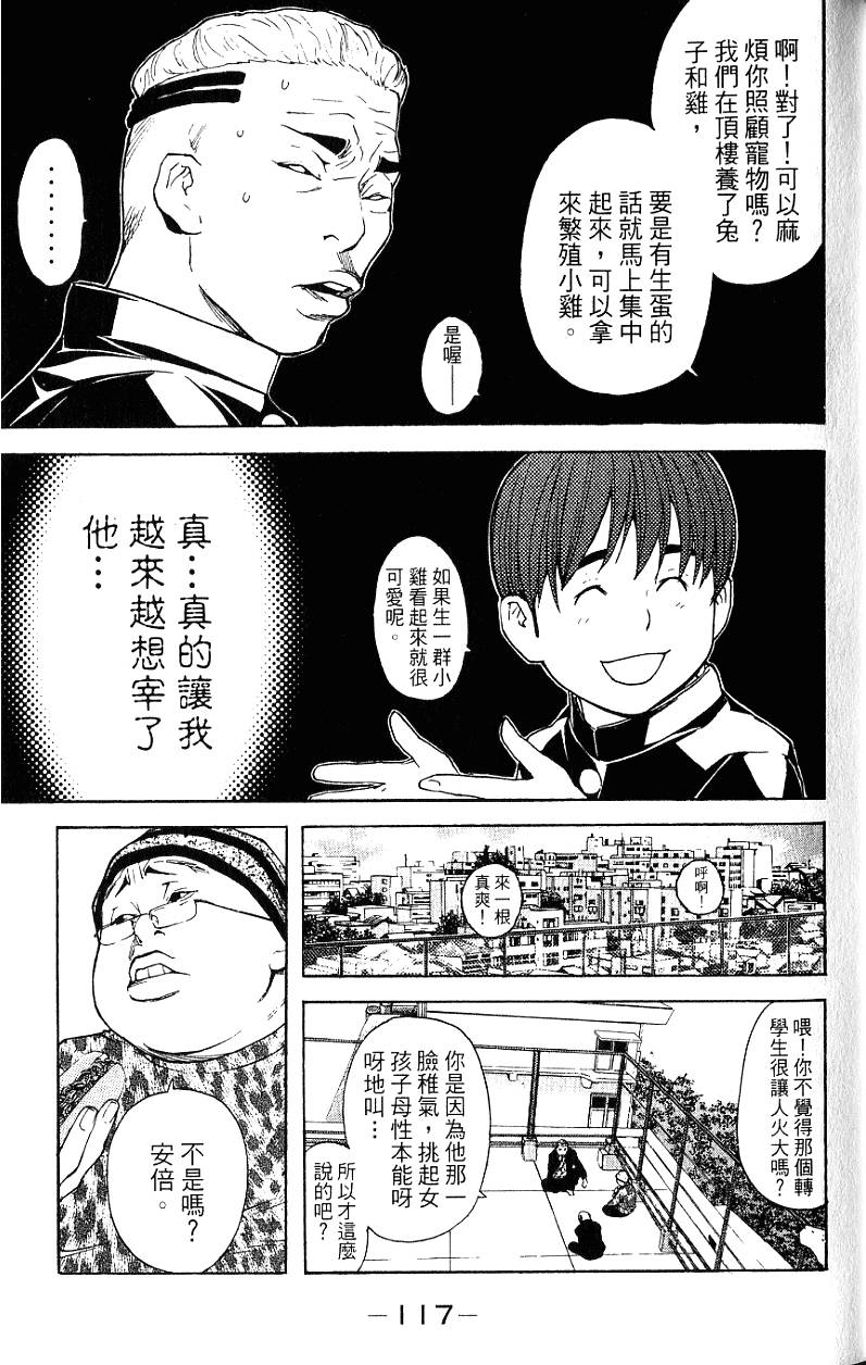 第117页