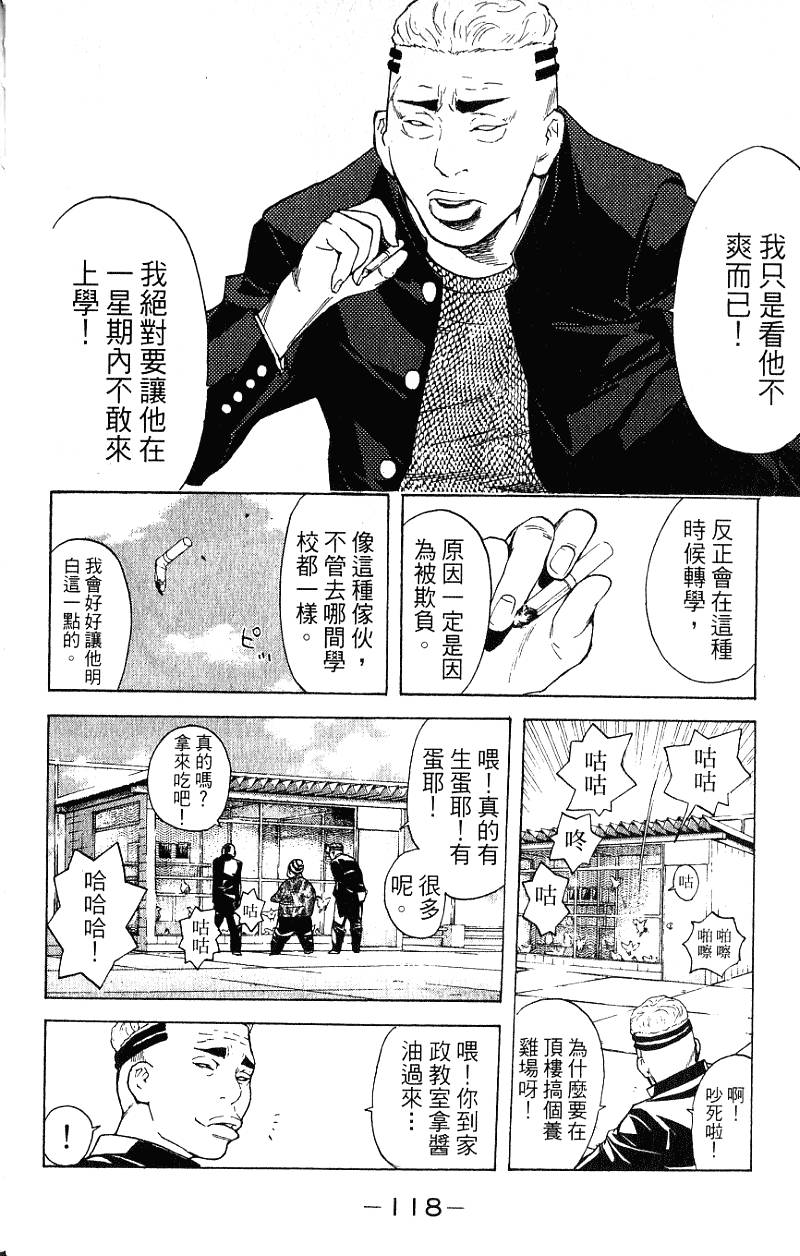 第118页