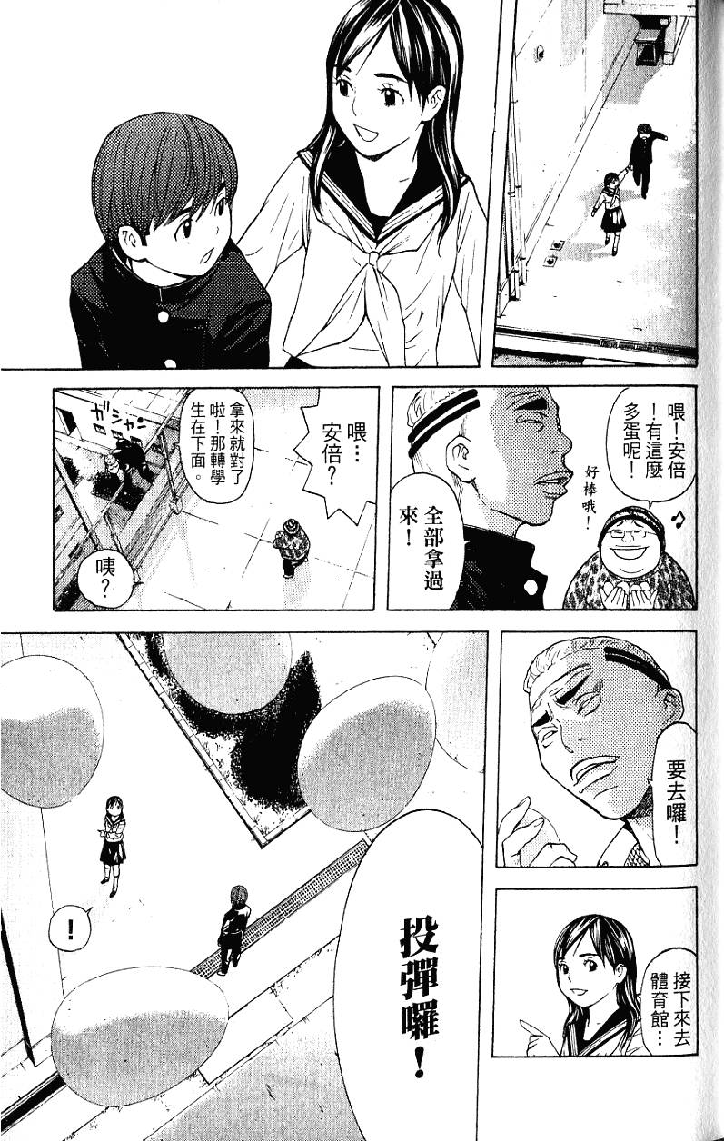第119页
