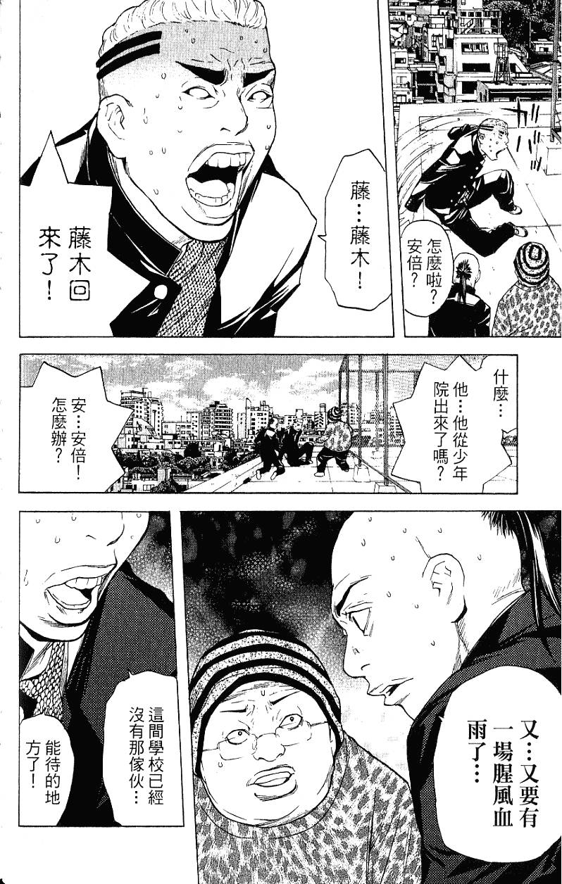 第124页