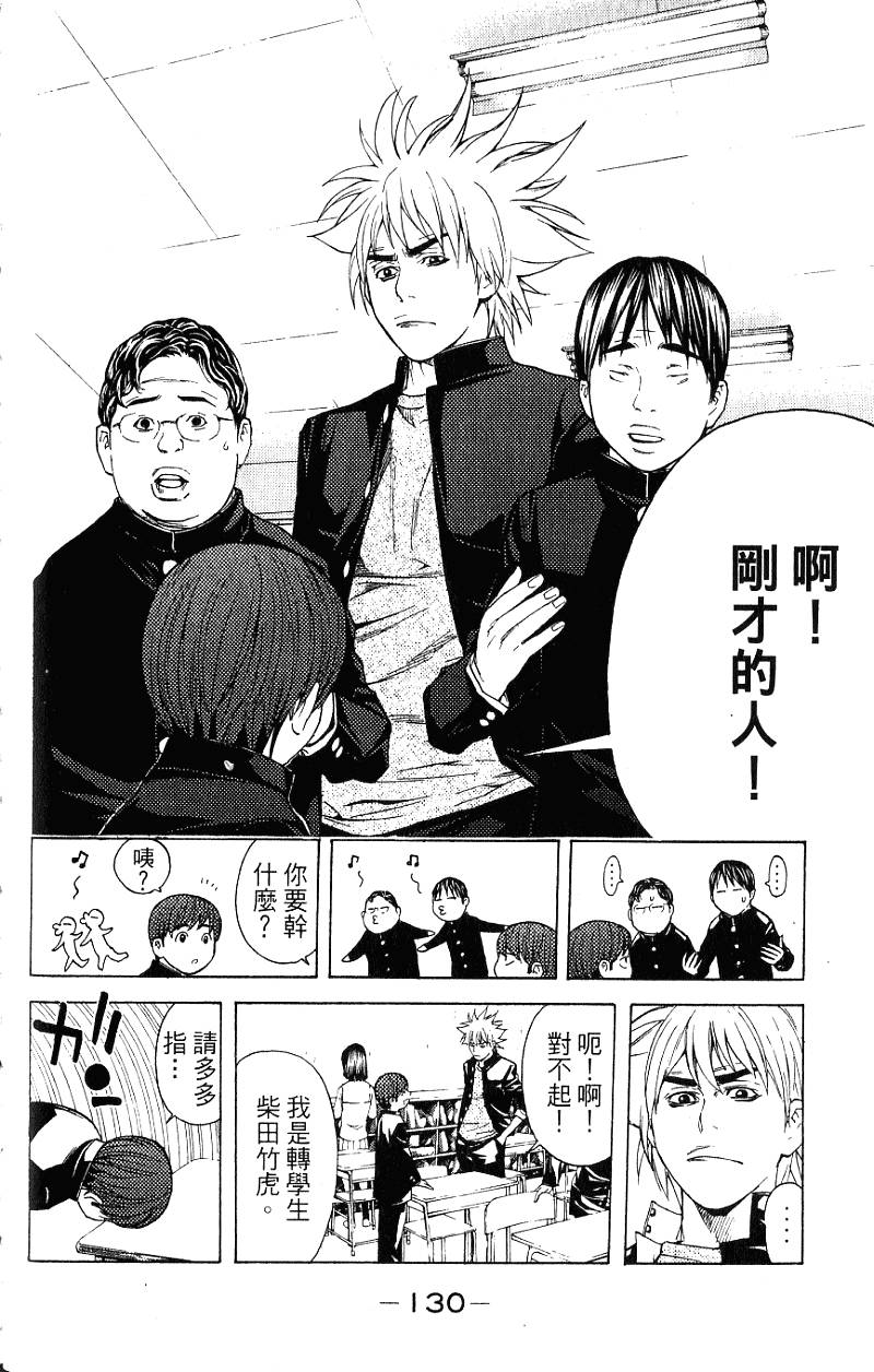 第130页