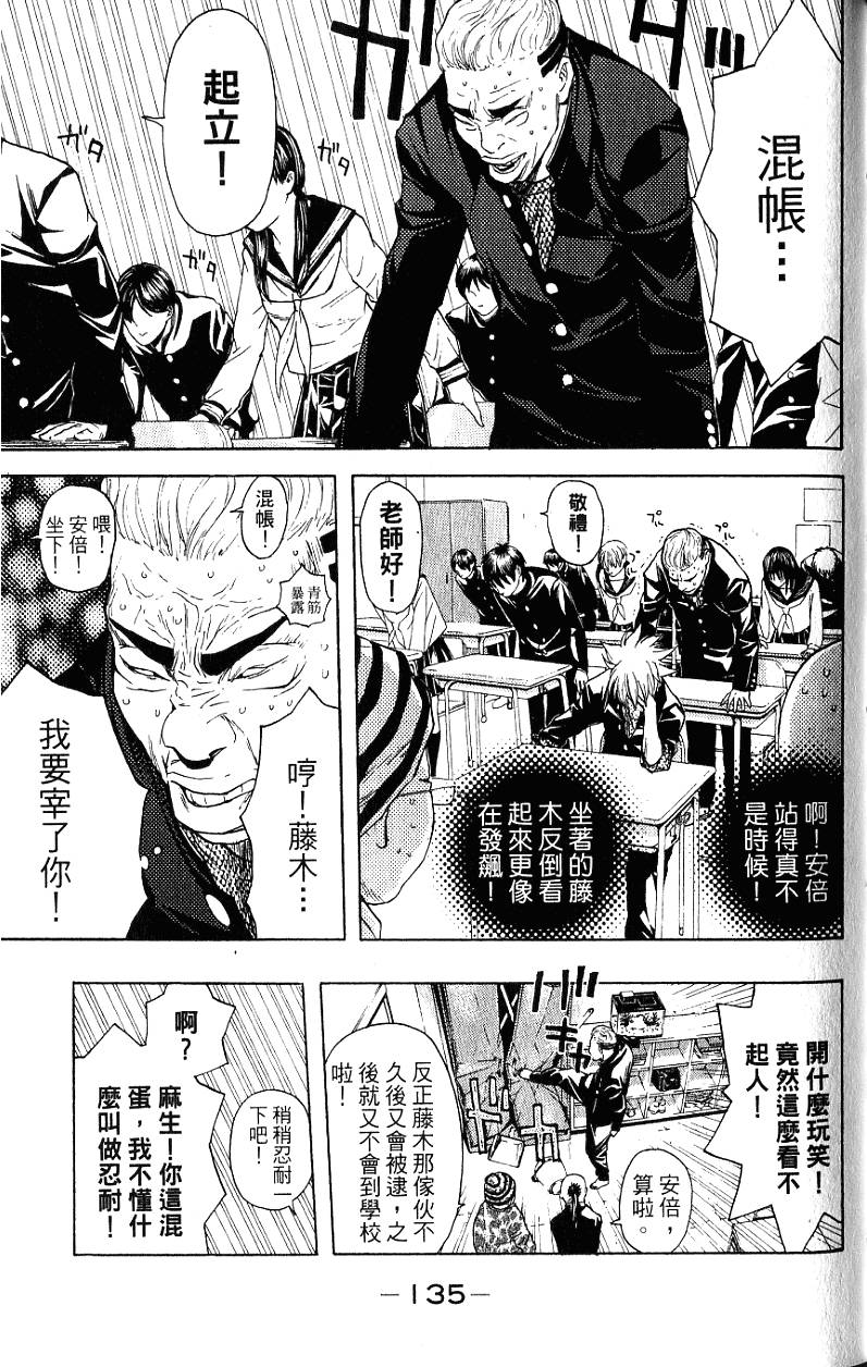 第135页