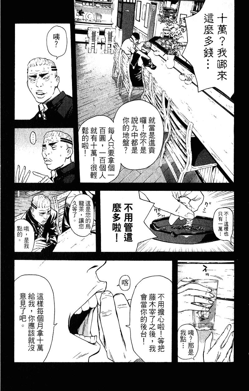 第147页