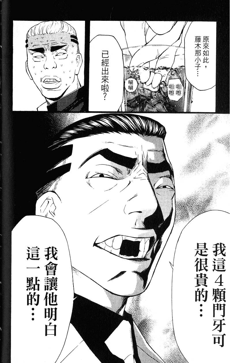 第148页