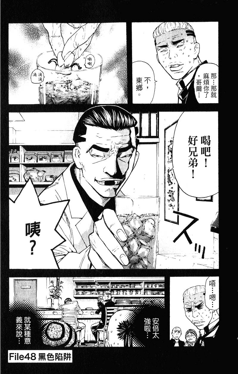 第149页
