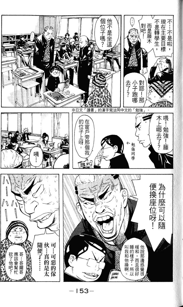 第153页