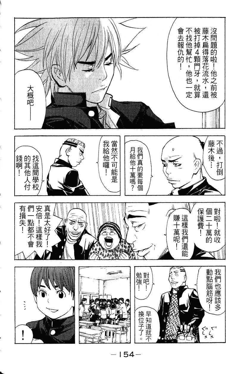 第154页