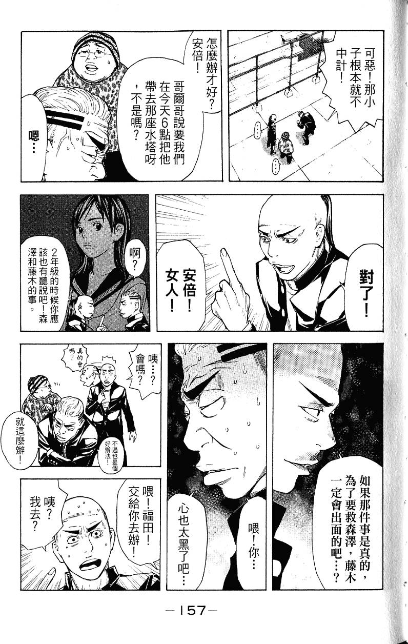 第157页