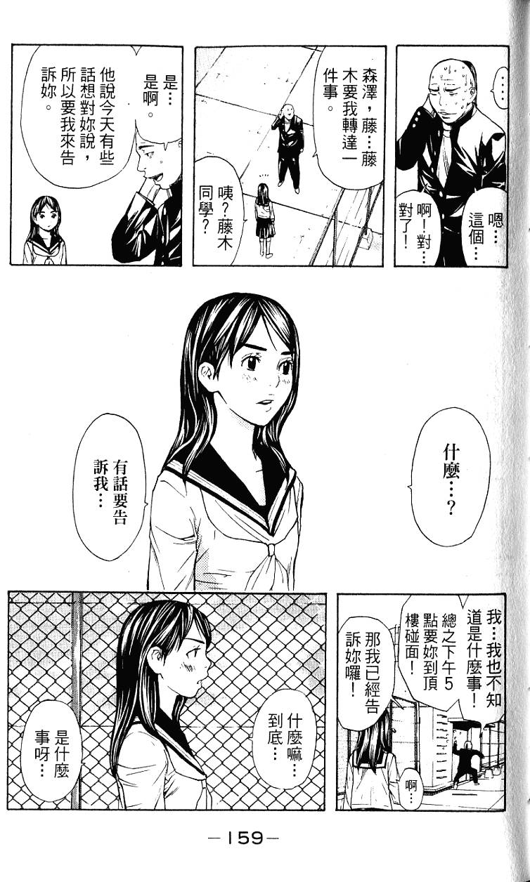 第159页