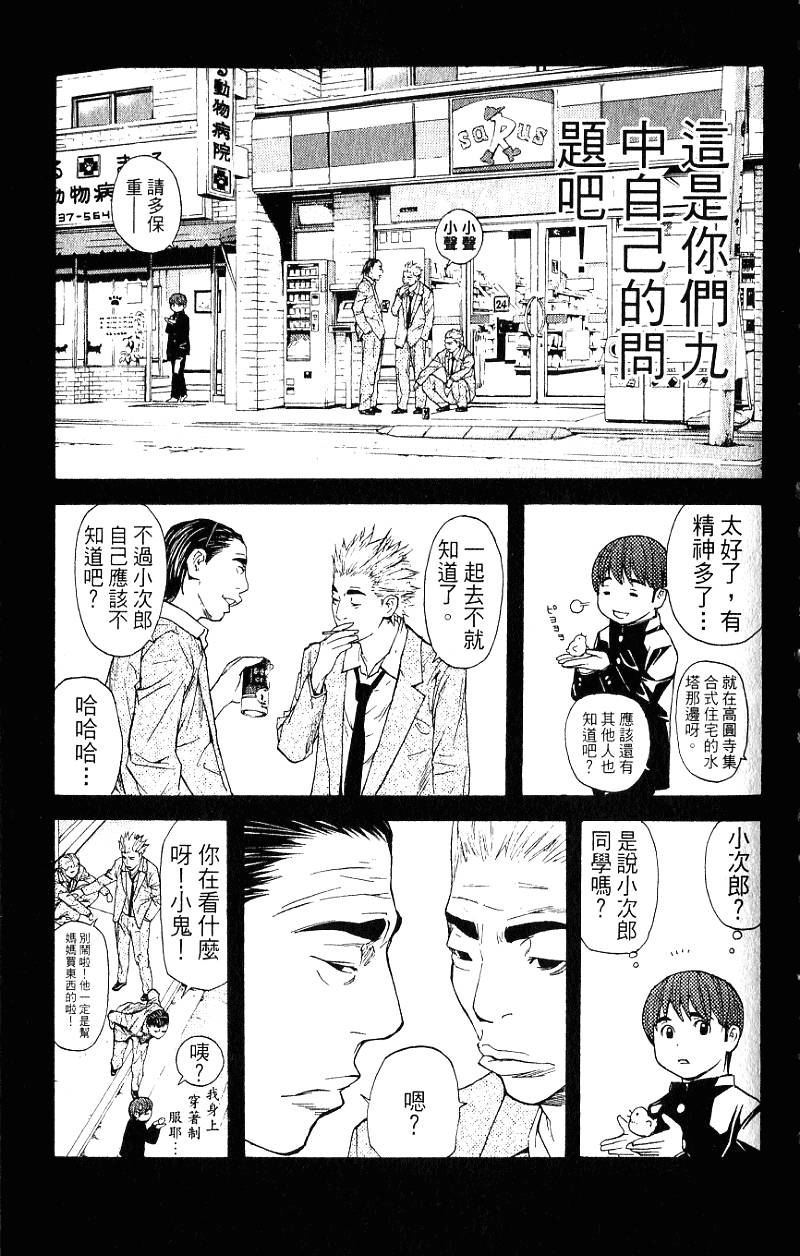 第163页