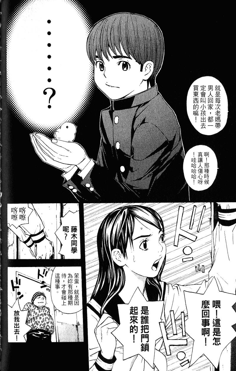 第164页