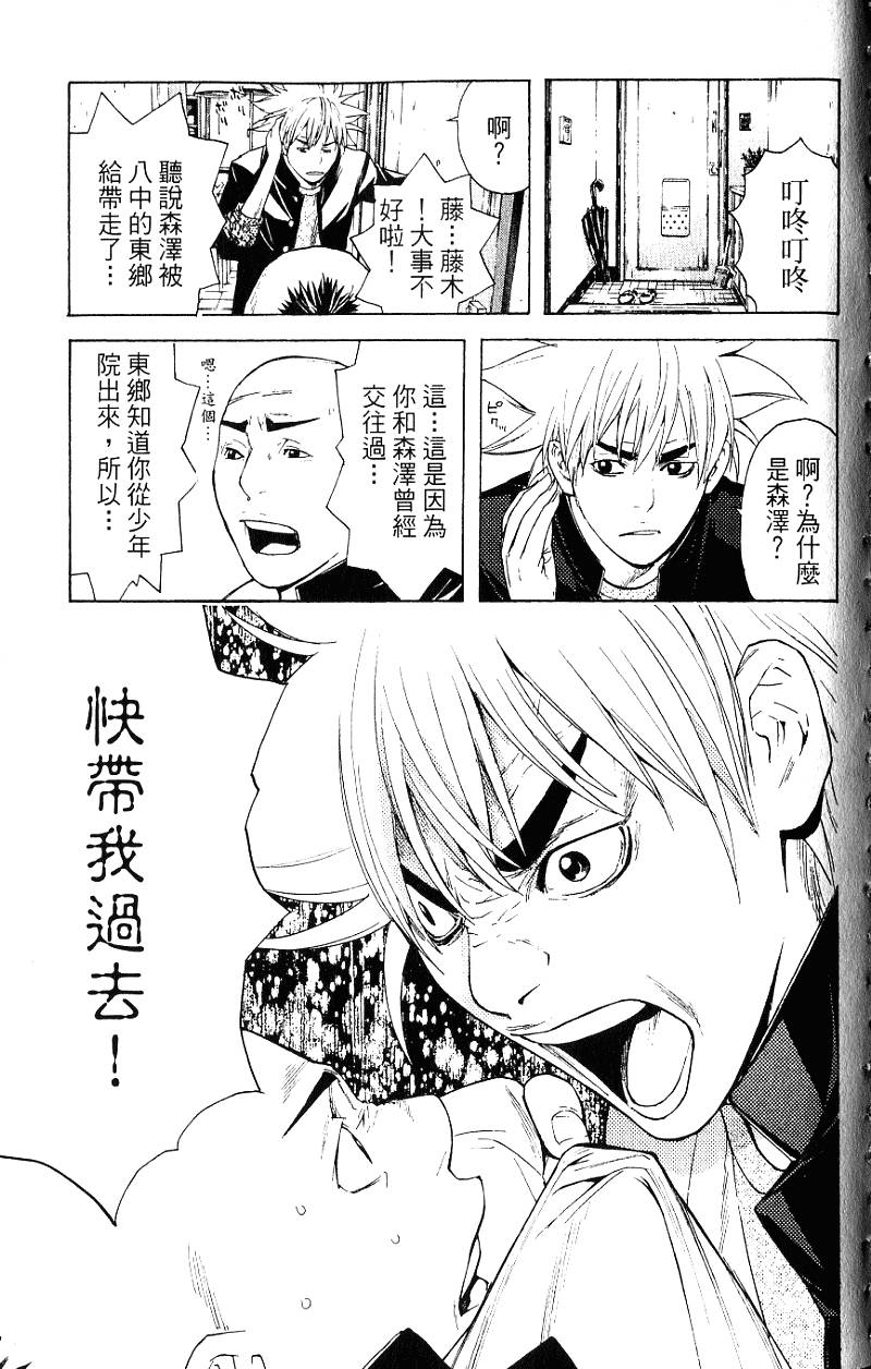 第165页