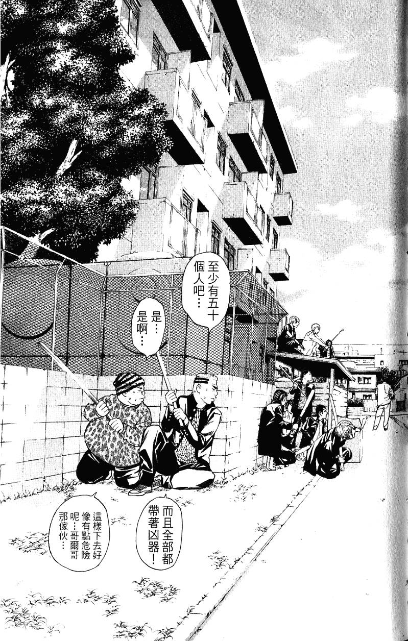 第167页