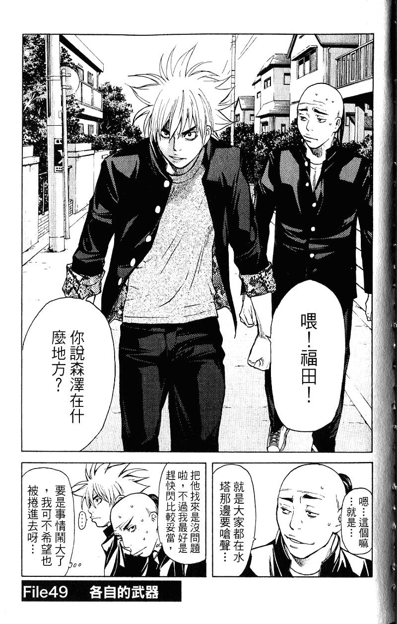 第169页