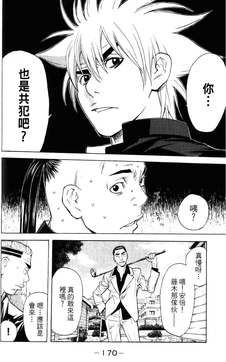 第170页