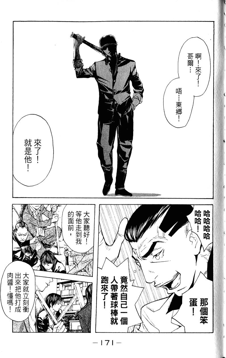 第171页
