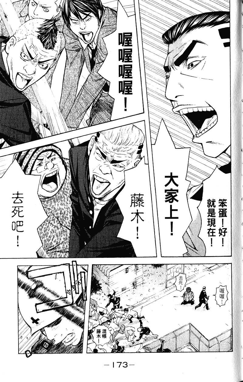 第173页