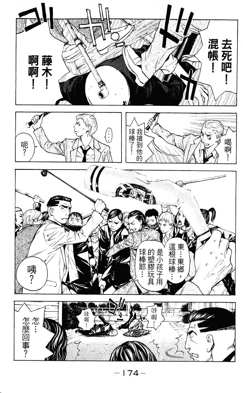 第174页