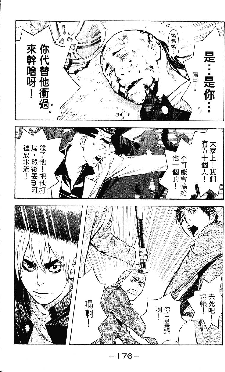 第176页