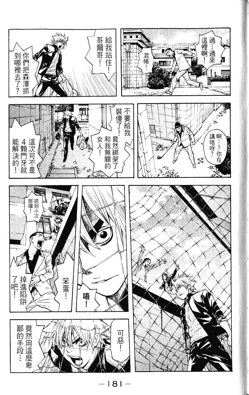 第181页