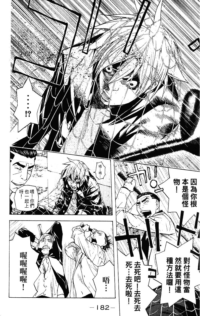 第182页