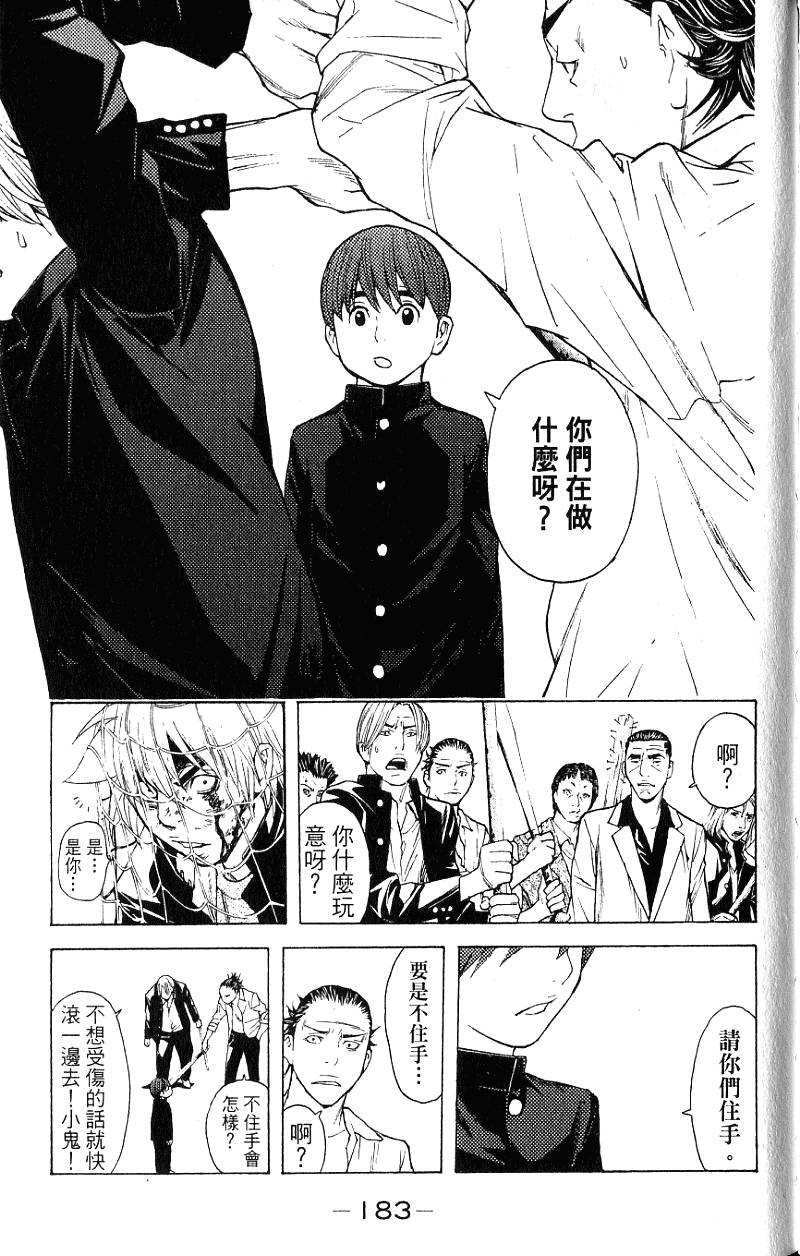 第183页
