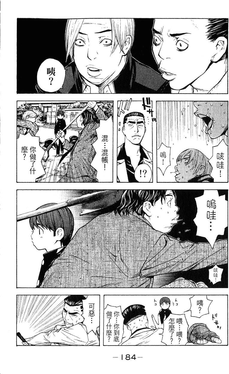 第184页