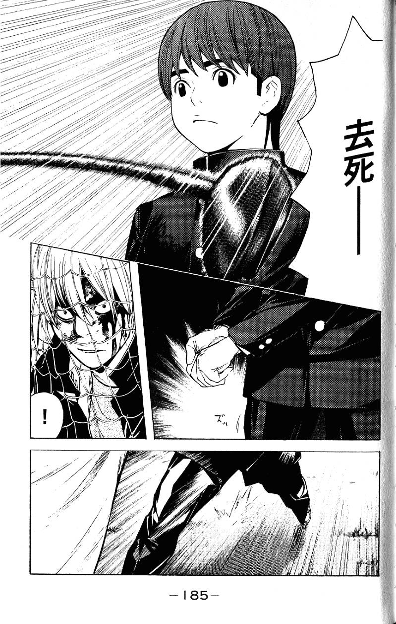 第185页