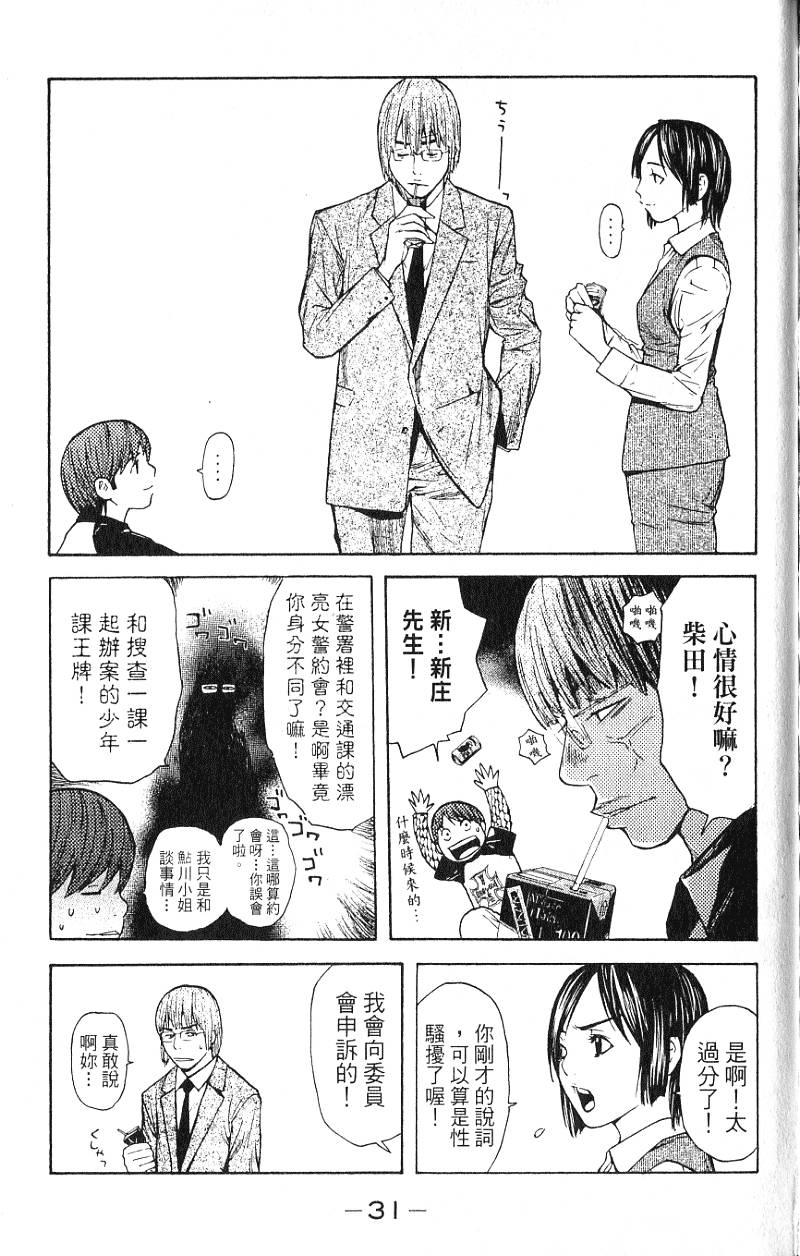 第31页