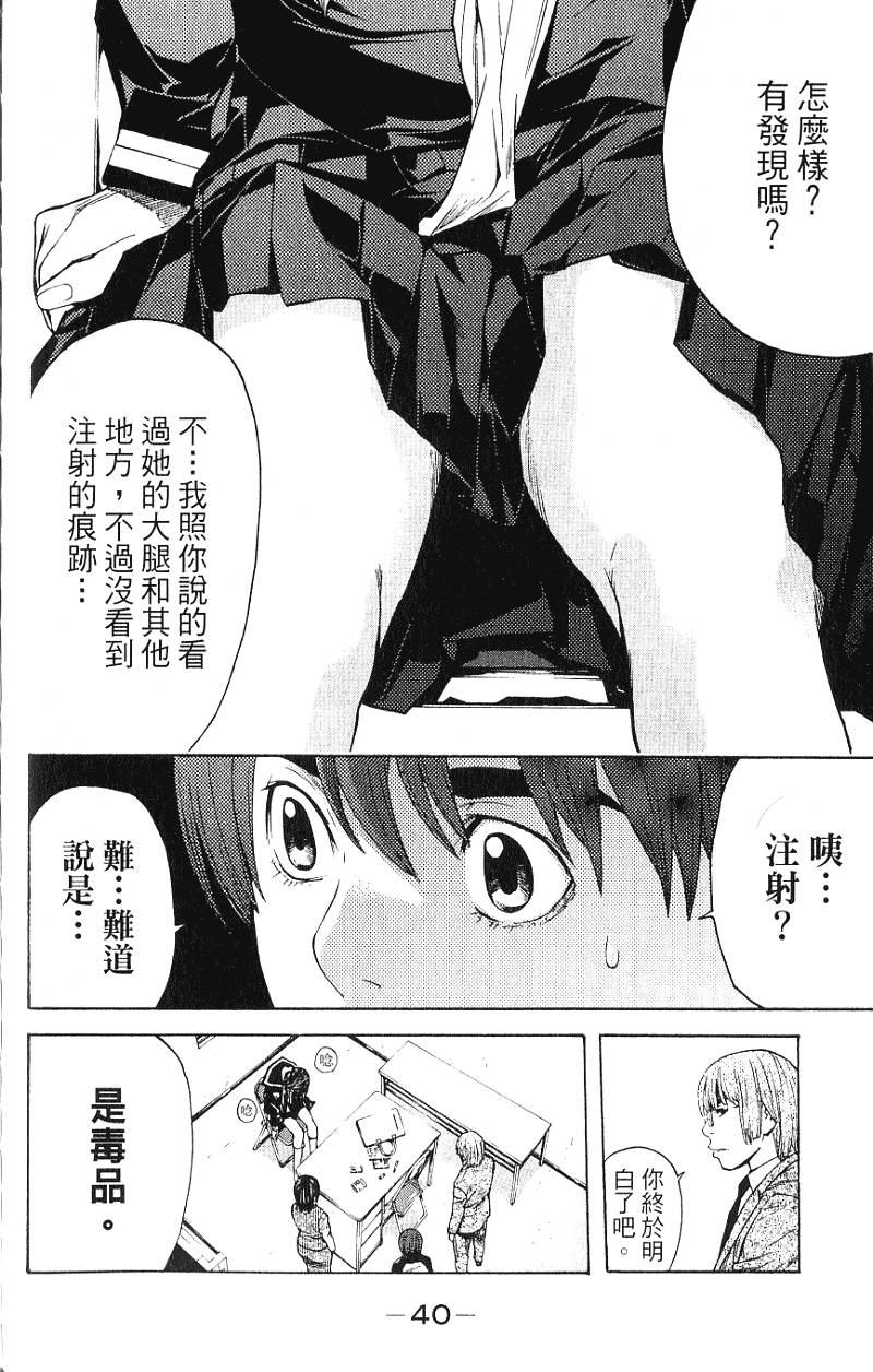 第40页