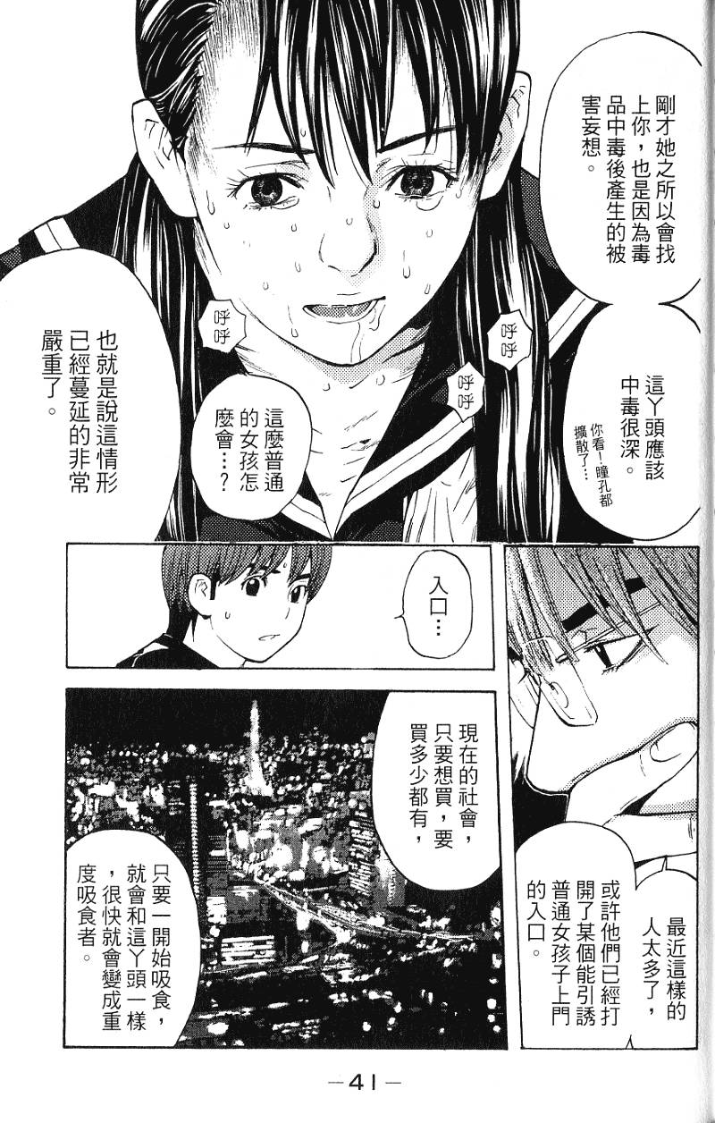 第41页