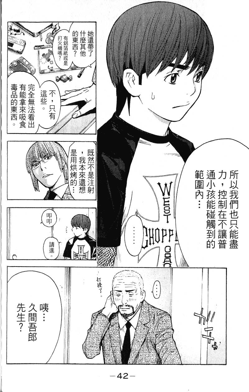 第42页