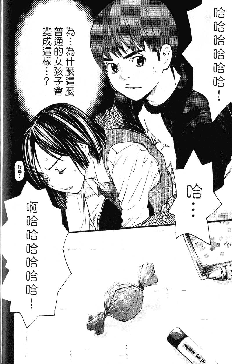 第46页