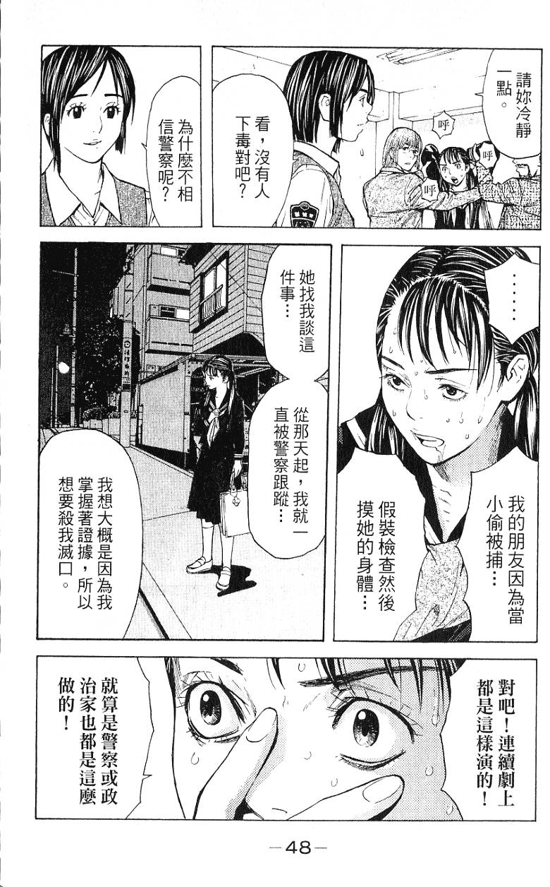 第48页