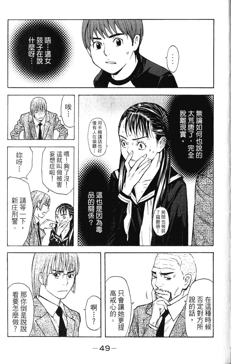 第49页