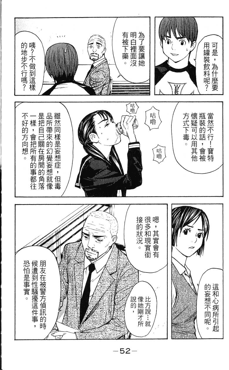 第52页