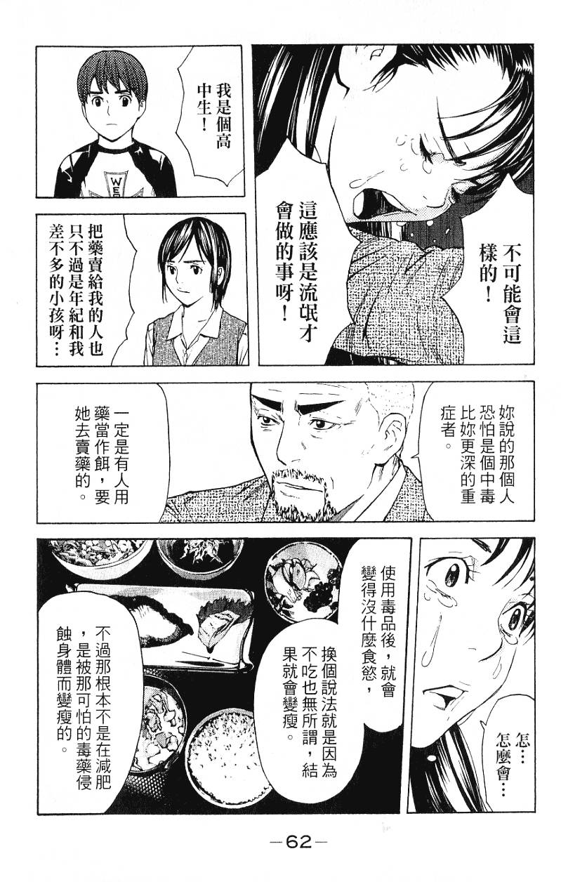 第62页