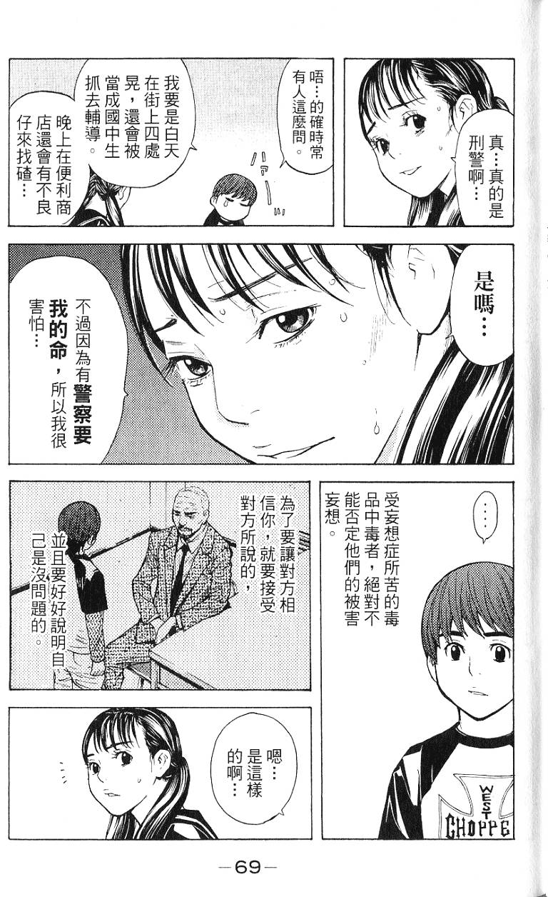 第69页