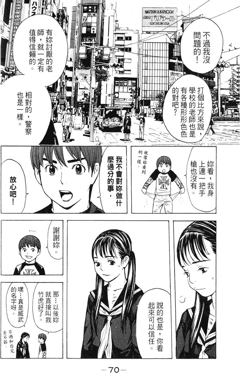 第70页