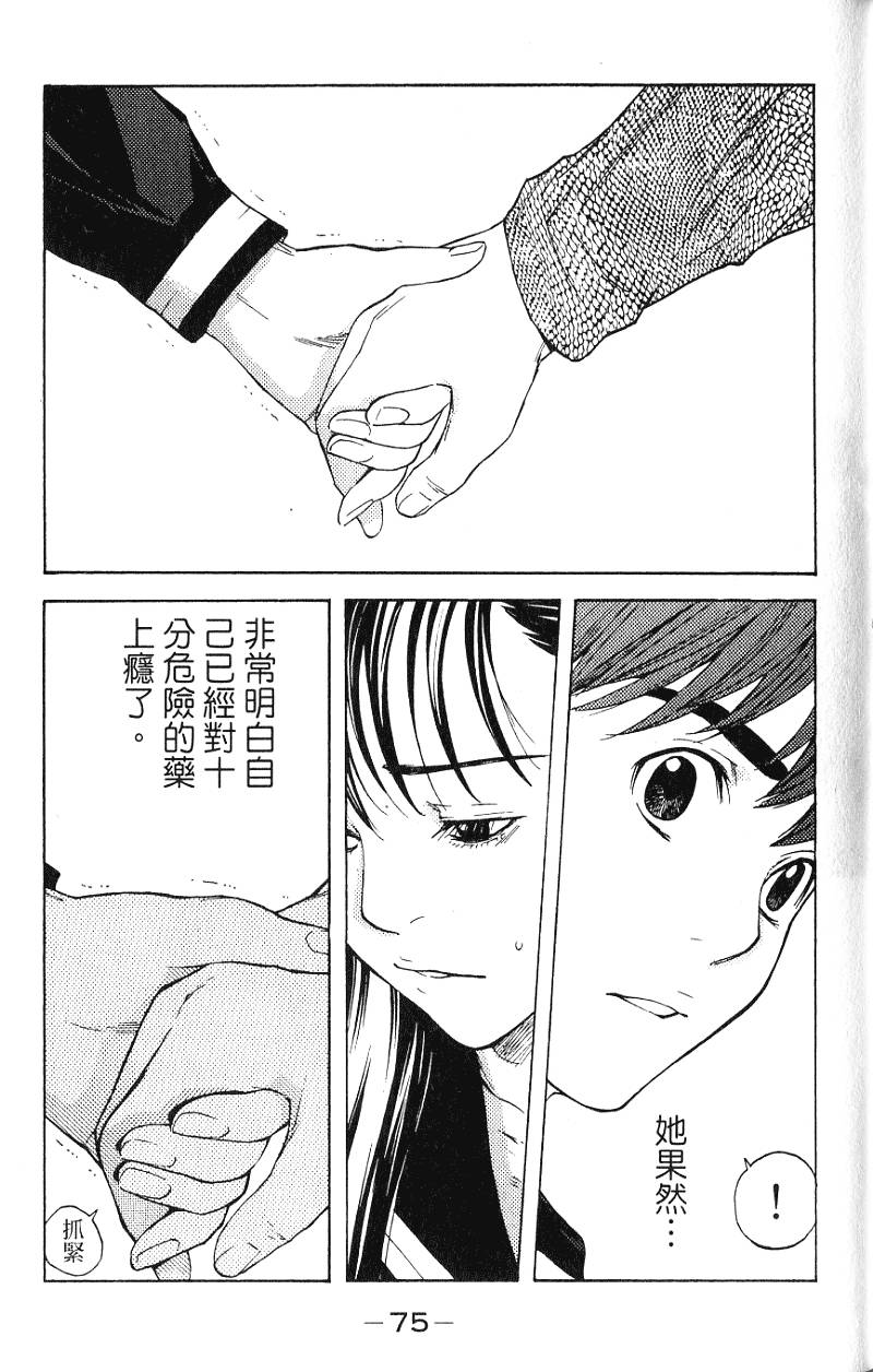 第75页