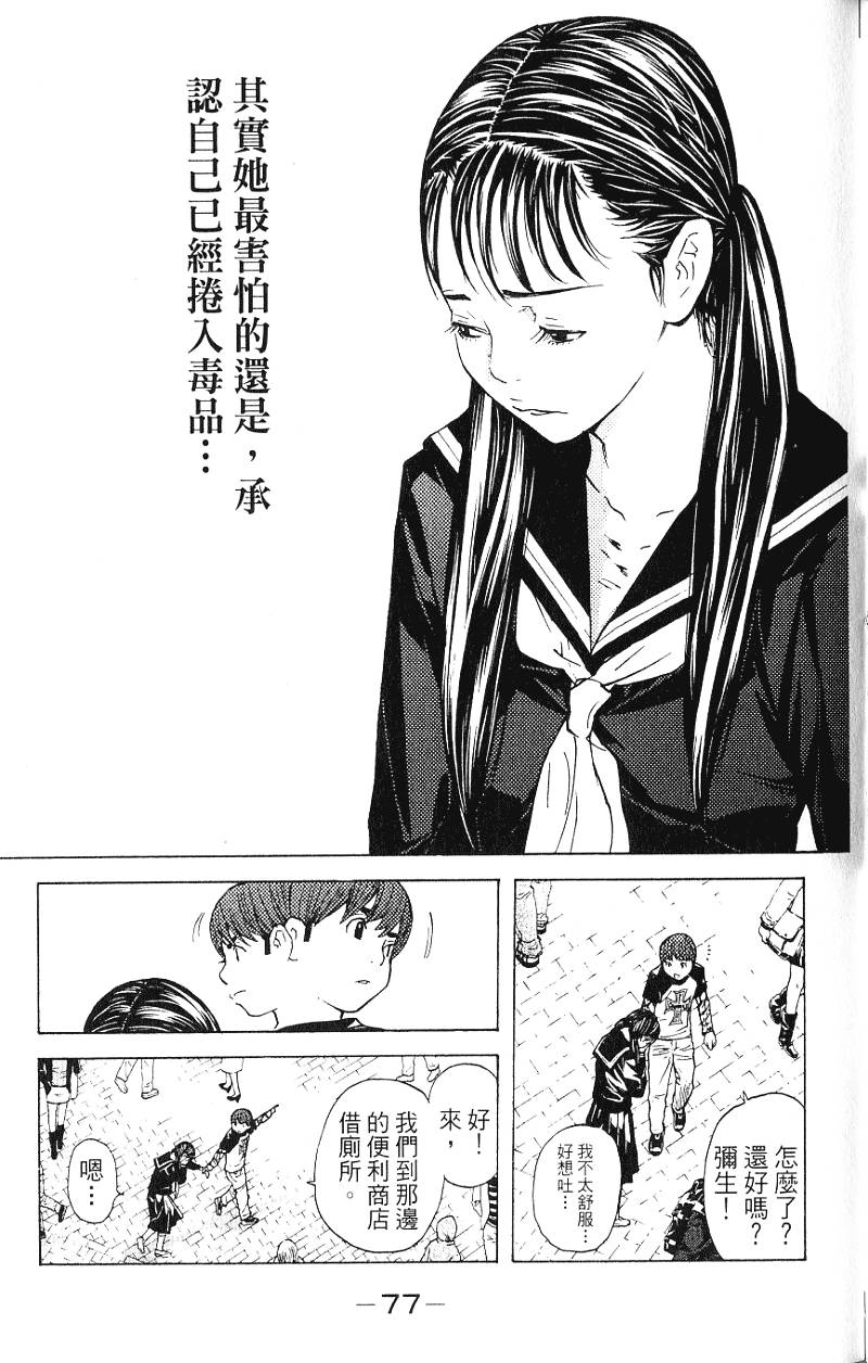 第77页