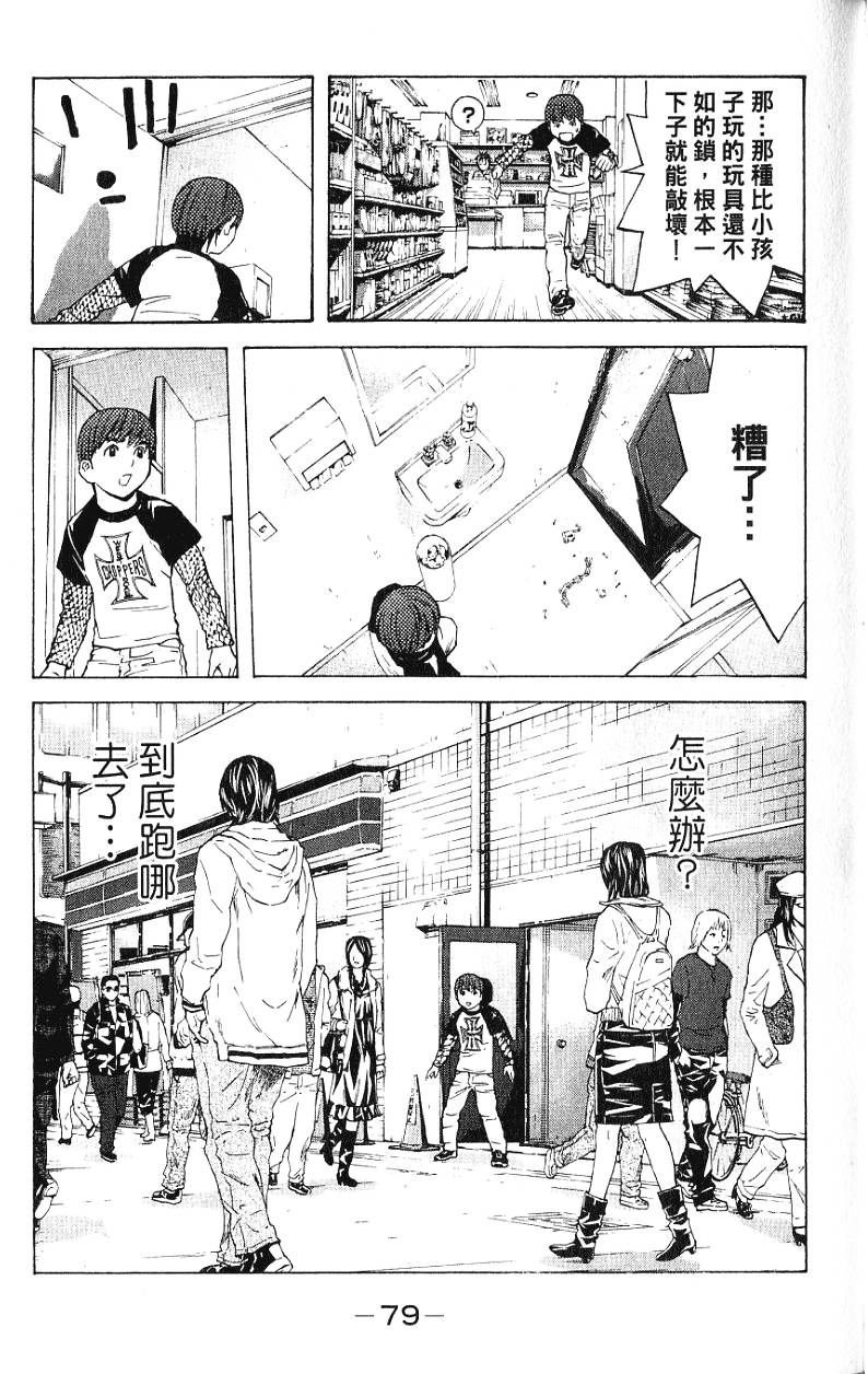 第79页