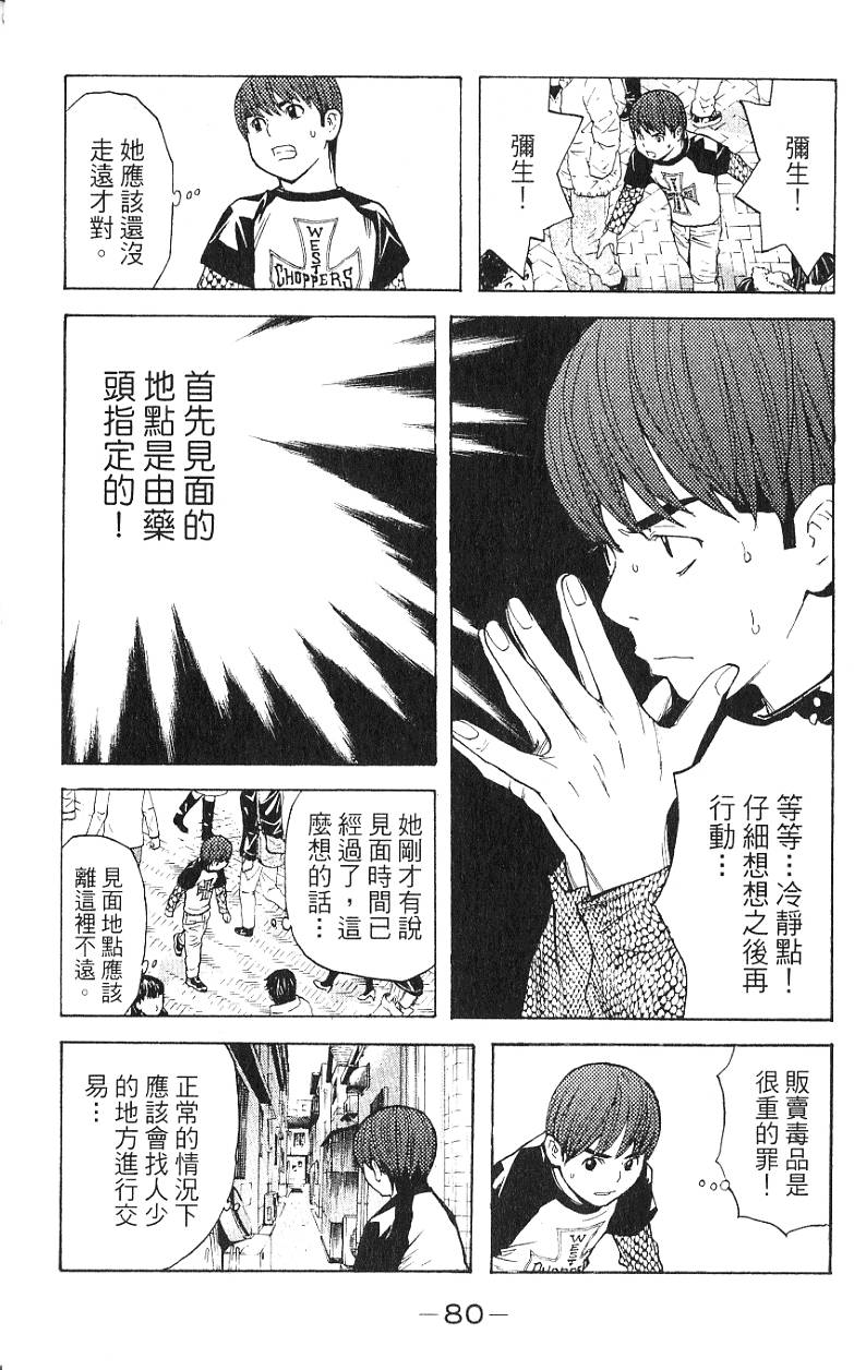 第80页