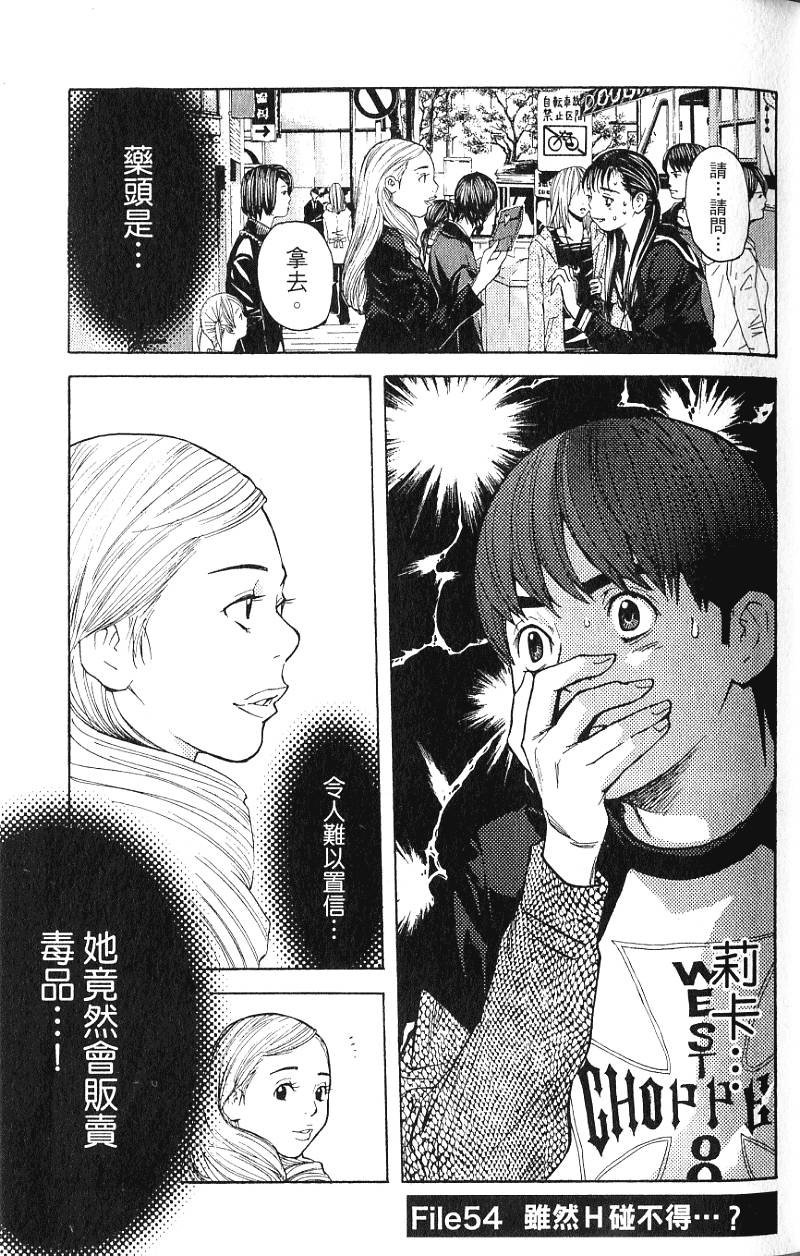 第87页