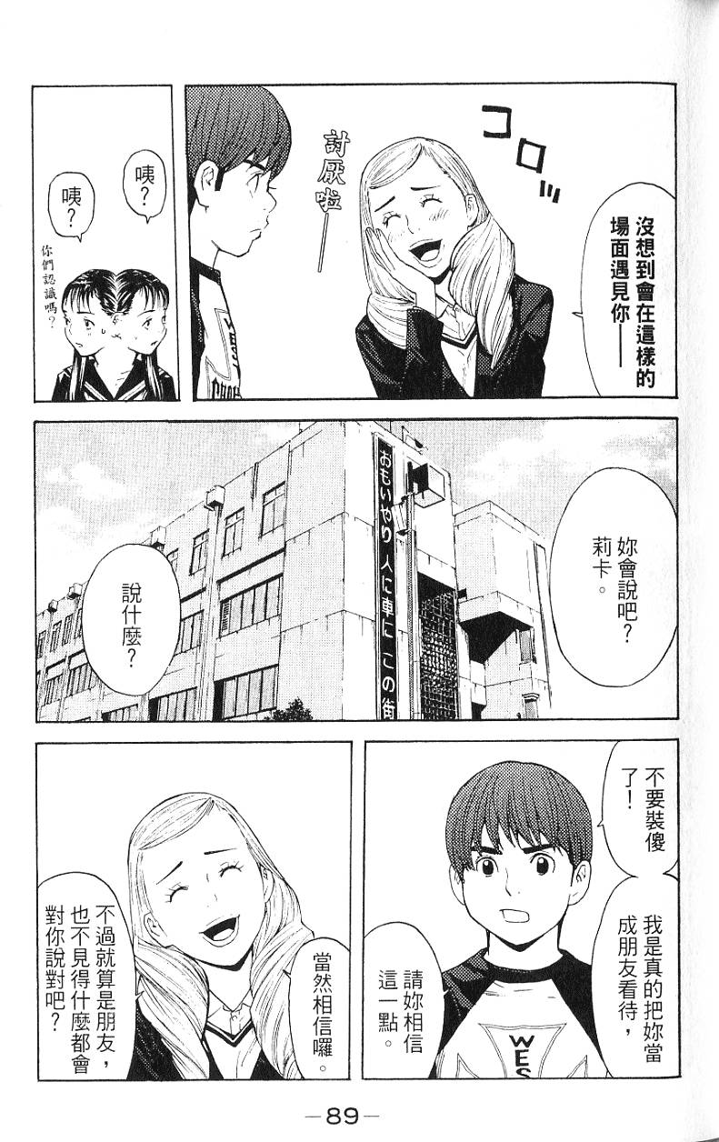 第89页