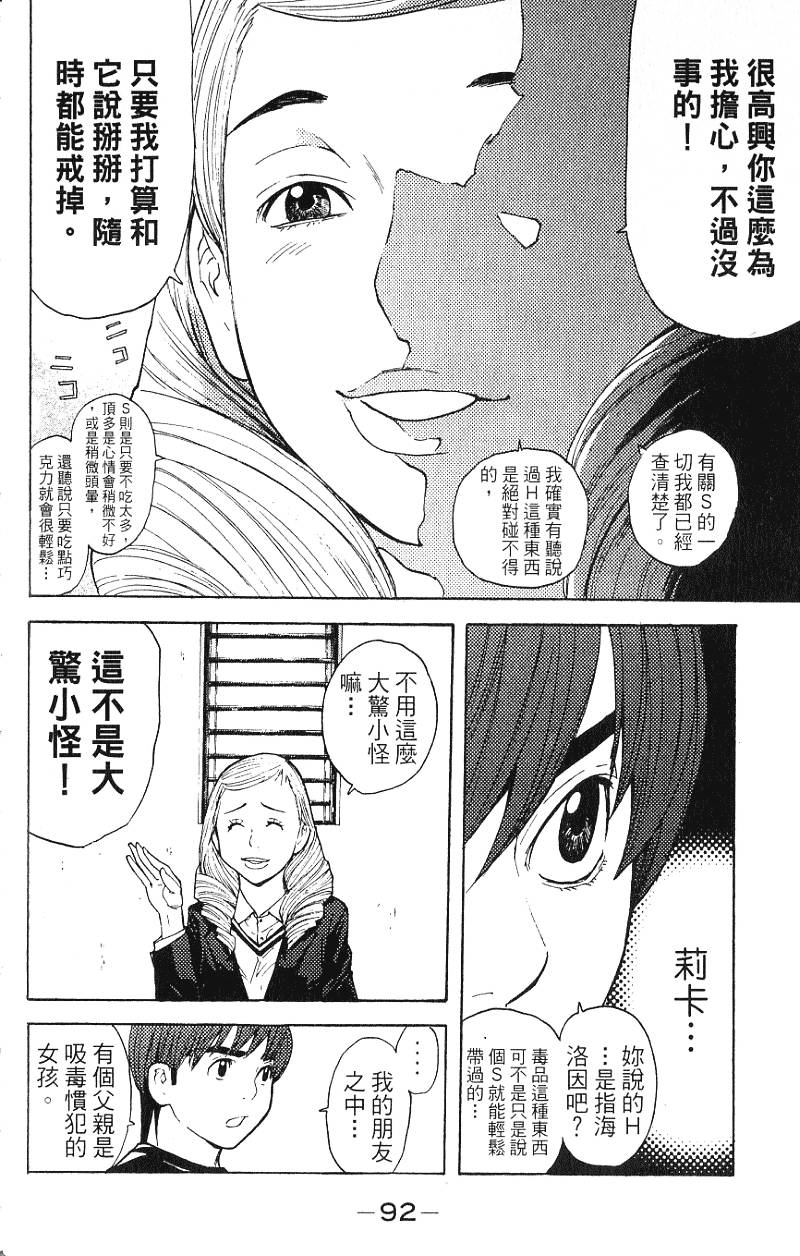 第92页
